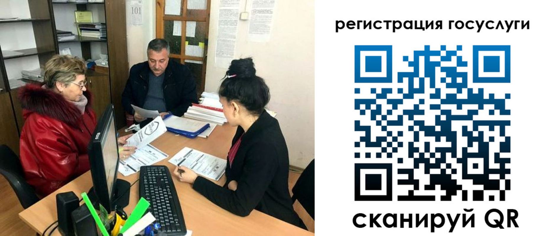 временная регистрация в квартире в Апшеронске