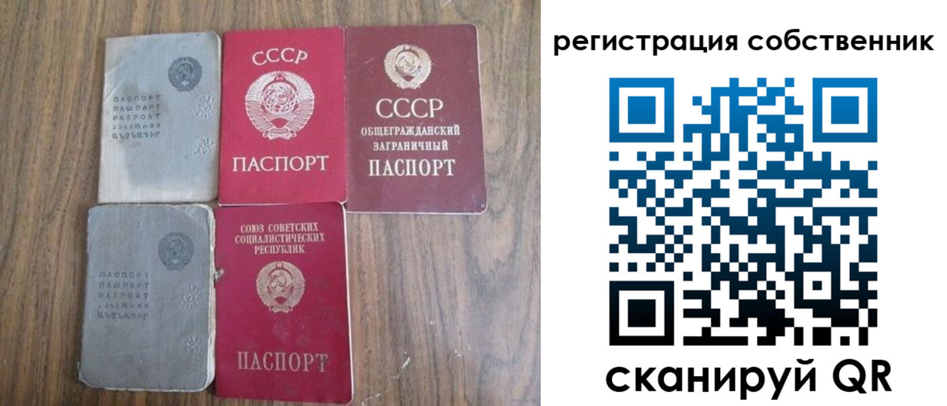 прописка для работы в Апшеронске